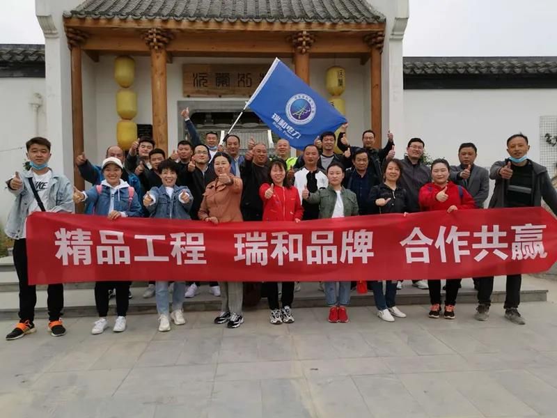 　　2021，奮進新時代闊步新征程